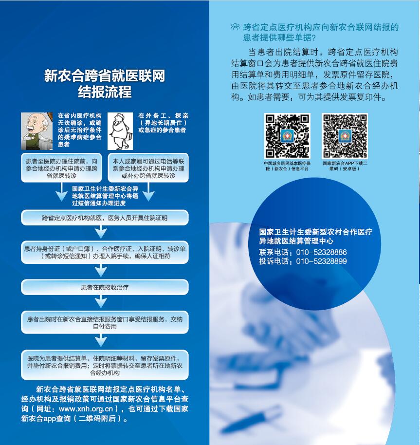 1499935097649068775.jpg QQ截图20170713162933.jpg