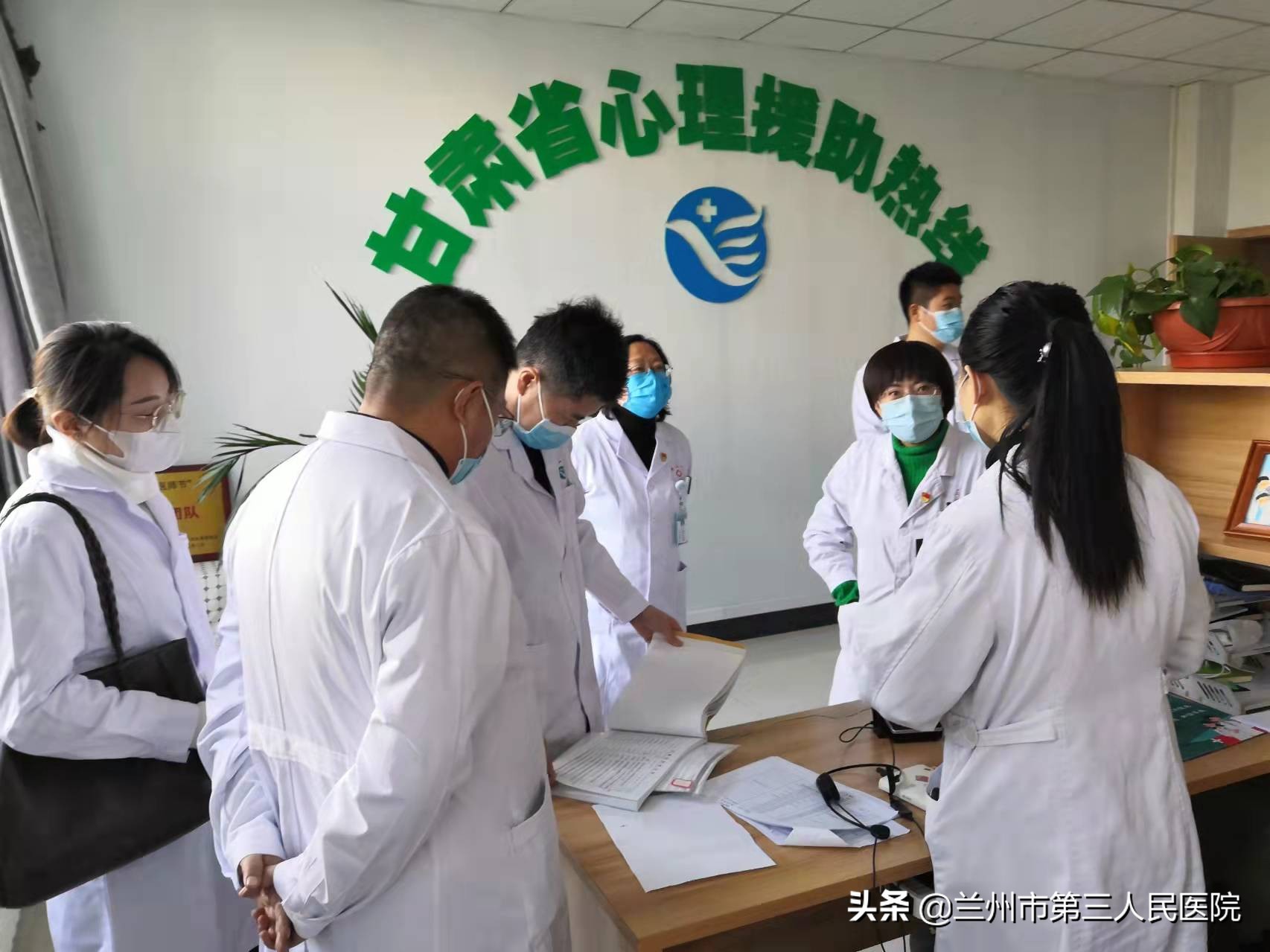 兰州市医疗卫生重点学科（精神科）现场考核评审工作在我院举行