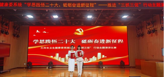 1680851780017033836.png 我院在市卫健委系统获得第一名(1)186.png