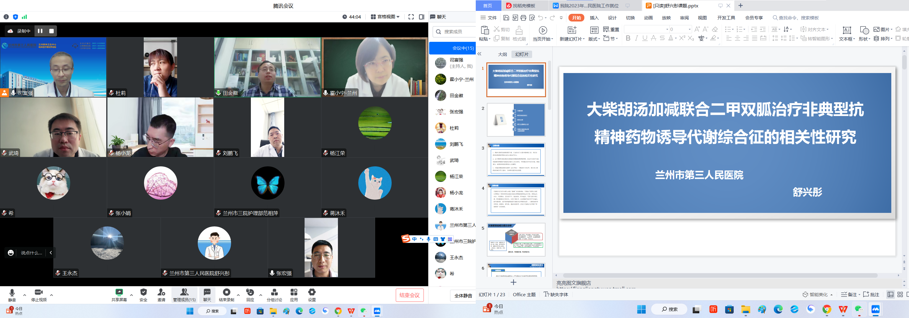 1683160903827016531.png 科研评审1.png