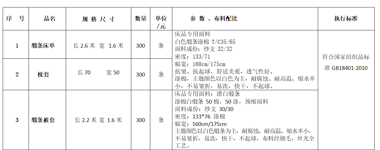 1733367294535088146.png 图片1.png